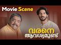 Varane Avashyamund Movie Scene Suresh Gopi Dulquer Salmaan Johny Antony Major Ravi Sandeep