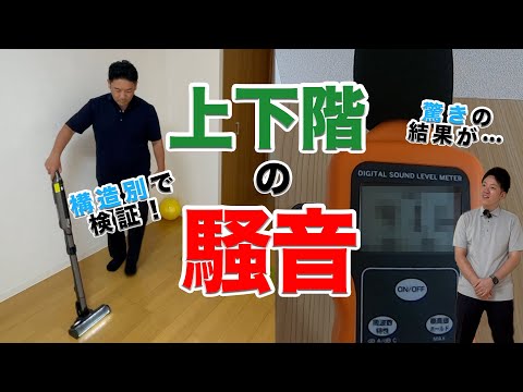 Alexa でアパートの音を聞く: 可能ですか?