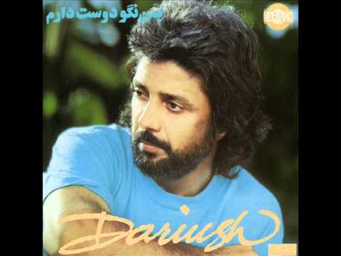 Dariush - Be Man Nagoo Dooset Daram | داریوش - به من نگو