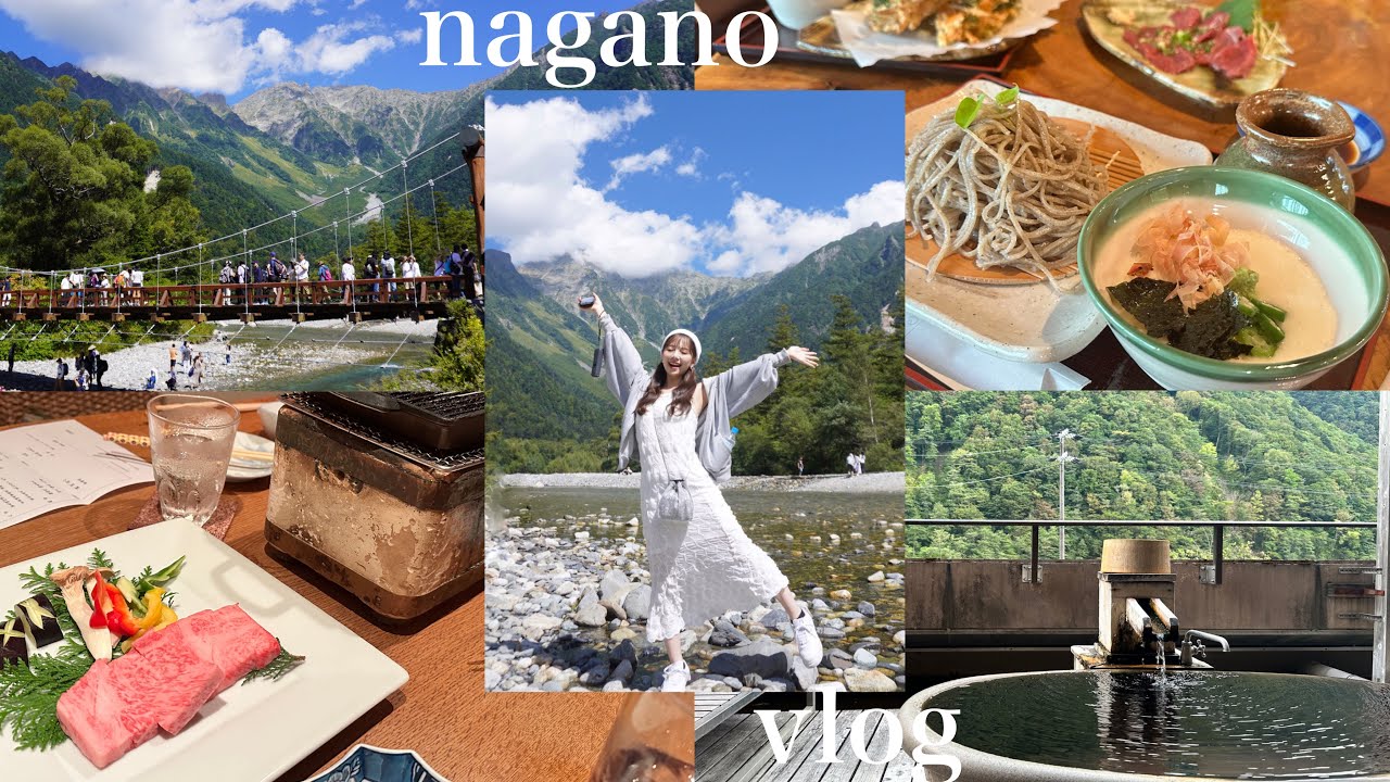 長野旅行vlog♨️上高地絶景だった