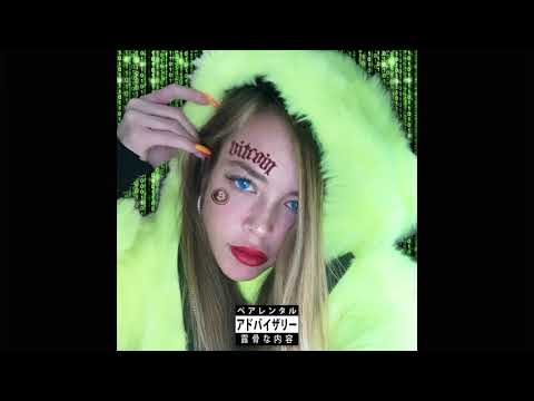 BITCOIN DEEP WEB (Prod. LWLGHT) #LaBAE _ Official Audio