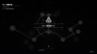 PS4 スターウォーズフォールンオーダー のんびり