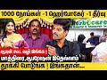 ஆபரேஷன் இல்லாமல் நோய்களை குணப்படுத்�