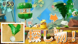 【女性実況】フラワーランド攻略！おおきなかぶ！？_#59【ヨッシークラフトワールド】