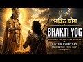 BHAKTI YOGA भक्ति योग CONVERSATION OF KRISHNA ARJUN KRISHNA JANMASHTHAMI 2020 MAHABH