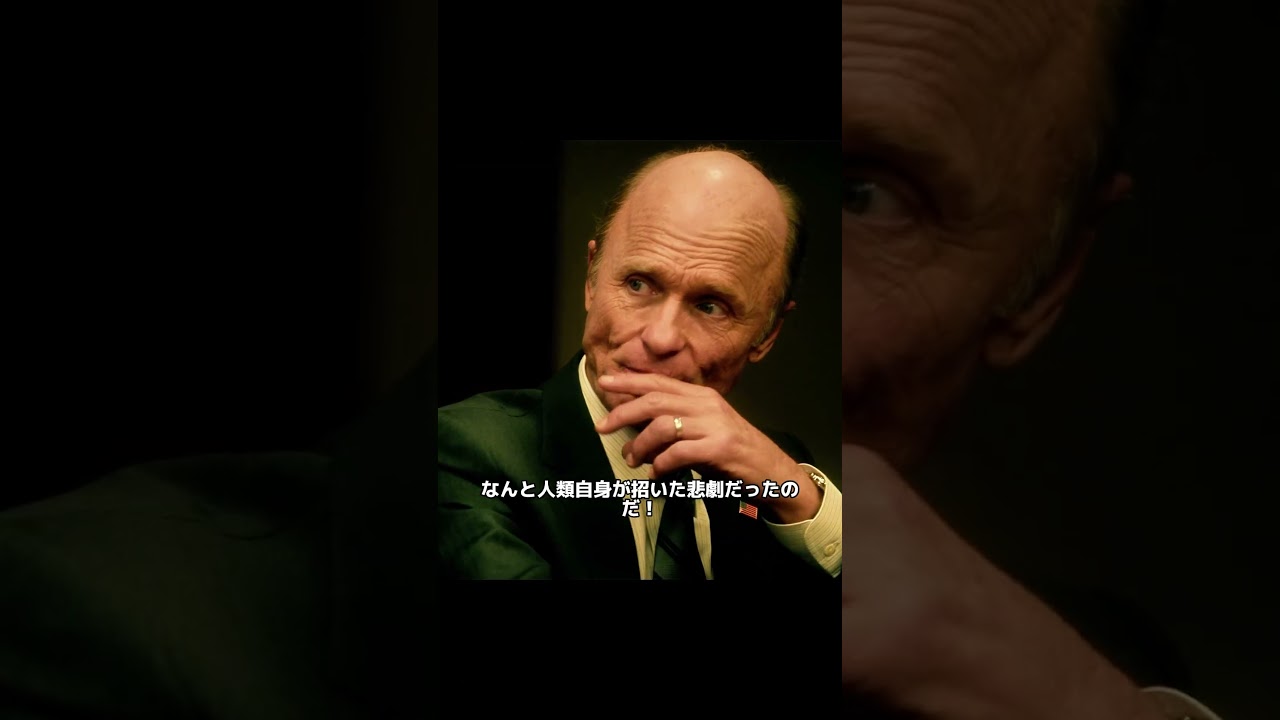 ある男がうっかりいくつかの卵を割ってしまったが、それがきっかけで世界の終末を引き起こしてしまった。 #映画紹介