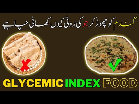 Wheat vs Barley | Best Roti for Diabetes | Difference Between Barley and Wheat | Jau Barley Ke Fayde