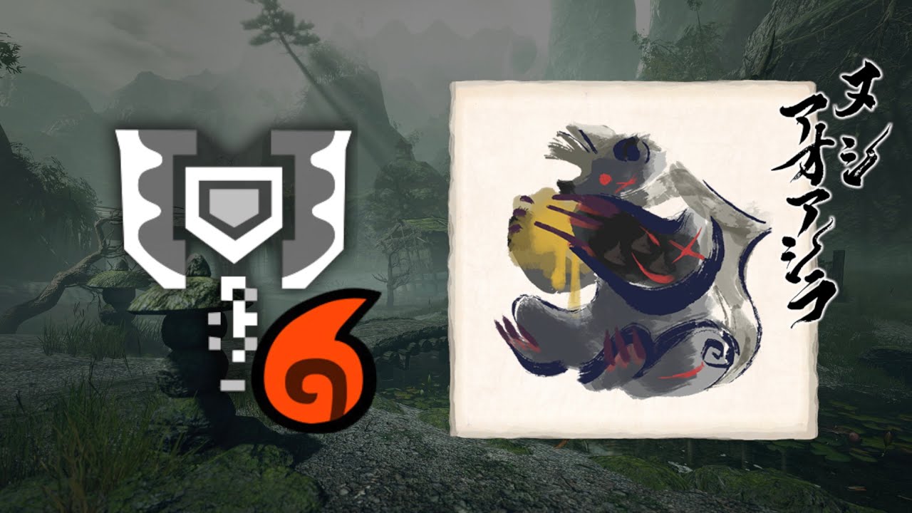 [MHRise] Apex Arzuros vs. Charge Blade / ヌシ・アオアシラ　チャージアックス