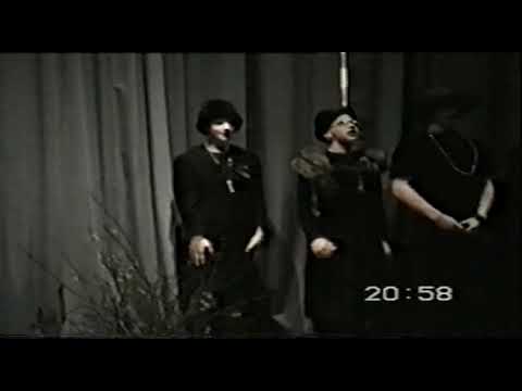 Arnes Music von früher