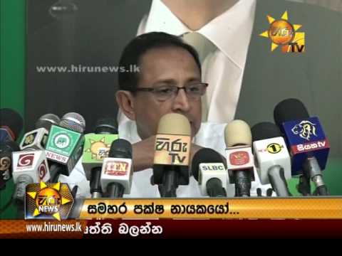 Hiru News 9.30 PM | 2017-03-28