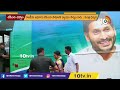LIVE |  శ్రీకాకుళం నుంచి వైసీపీ బస్సు యాత్ర | YSRCP Samajika Nyaya Bheri Bus Yatra | 10TV - Video