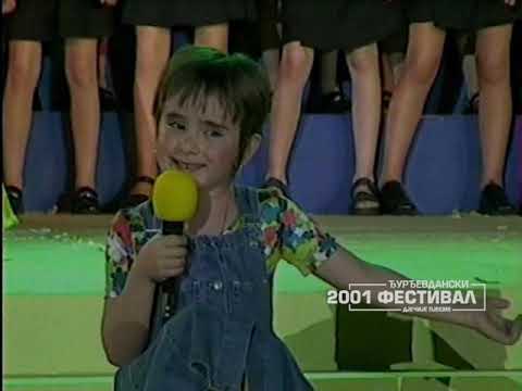 Djurdjevdanski festival 2001: ANA LATINČIĆ -  Igra