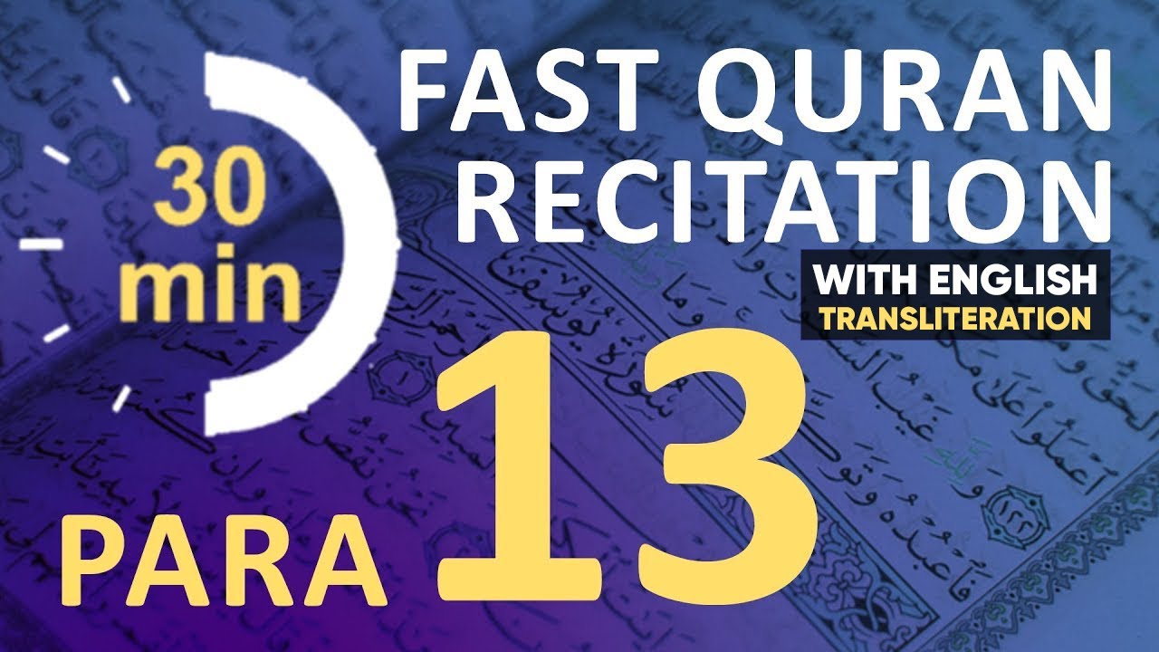 Para 13: Fast & Beautiful Recitation of Quran Tilawat (One Para in 30 Mins.)
