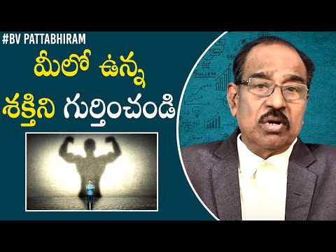 How To Find Your Strengths | Personality Development | Motivational Videos 2022