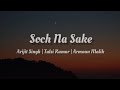 Arijit Singh Tulsi Kumar Armaan Malik Soch Na Sake Lyrics