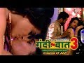Gandi Baat Season 3 Special Screening में सितारों ने कहा Proud To Do G