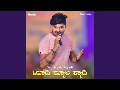 Yadi Myala Shyadi