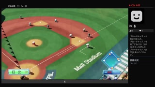 [パワプロ2018]パワフェスで大阪桐蔭の根尾昂を作る[二刀流]
