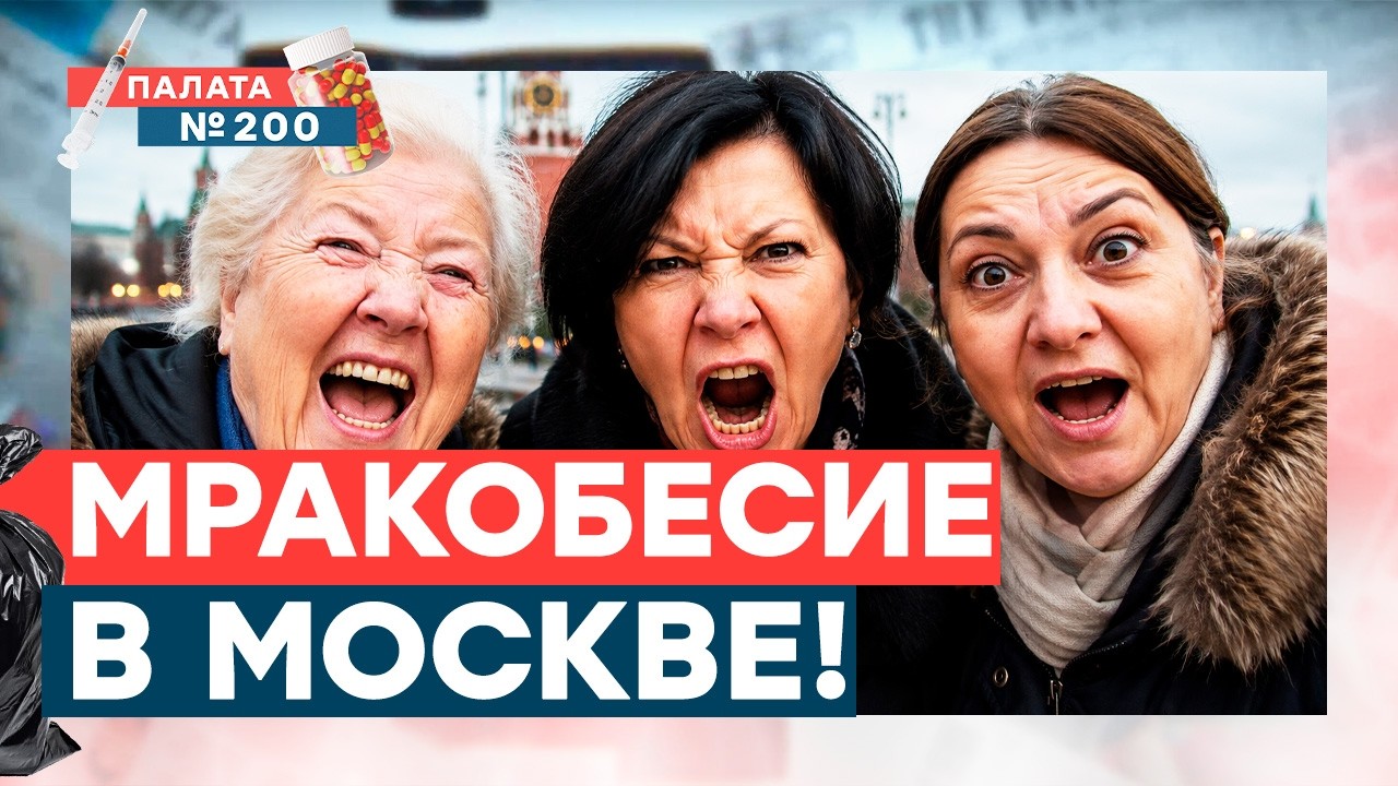 Позорный опрос про парад! Перепуганные скулят про перемирие! Почему весь мир