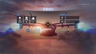 [COD BO7 season 6]#333👍令和8年9月26日　✴️❗ 68歳のおやじがワクワクしながら、楽しでいく～‼️