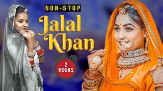 Jalal Khan Hits - एक से बढ़ कर �