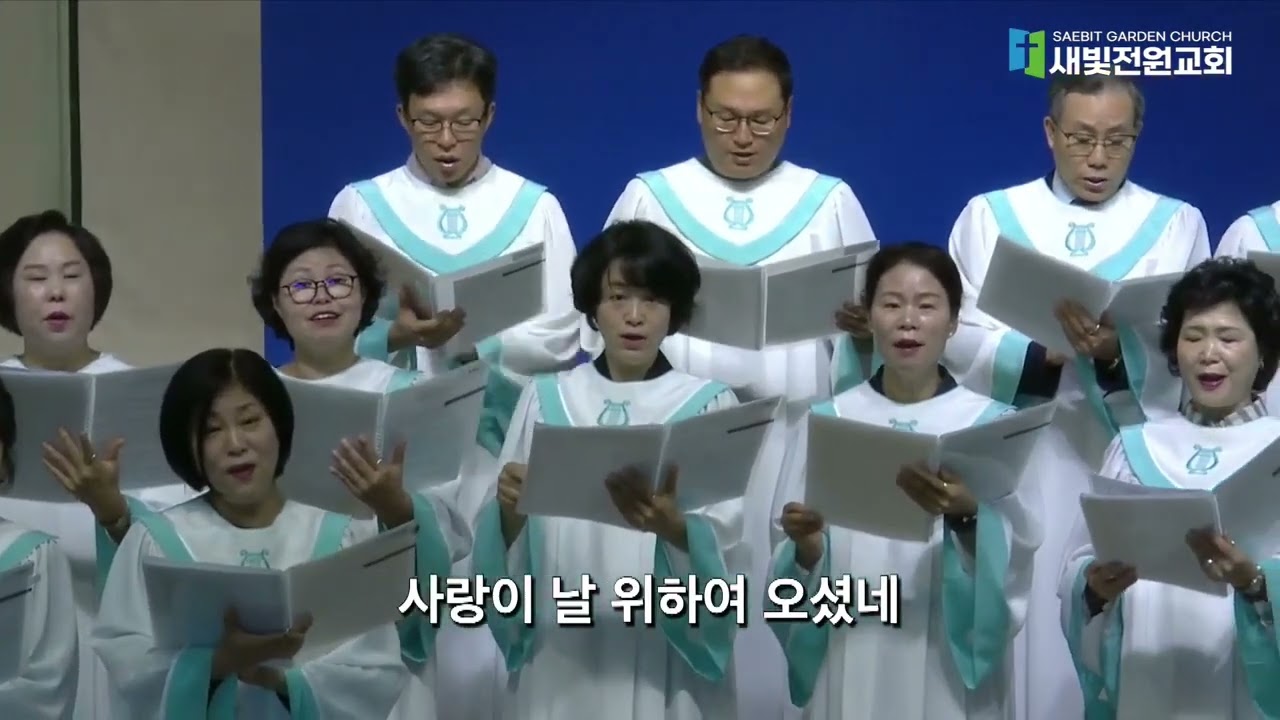 찬양 영상
