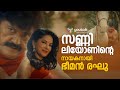 മസില്‍ ഉരുട്ടി ഭീമന്‍ രഘു Pan Indian Sundari Bheeman Rag