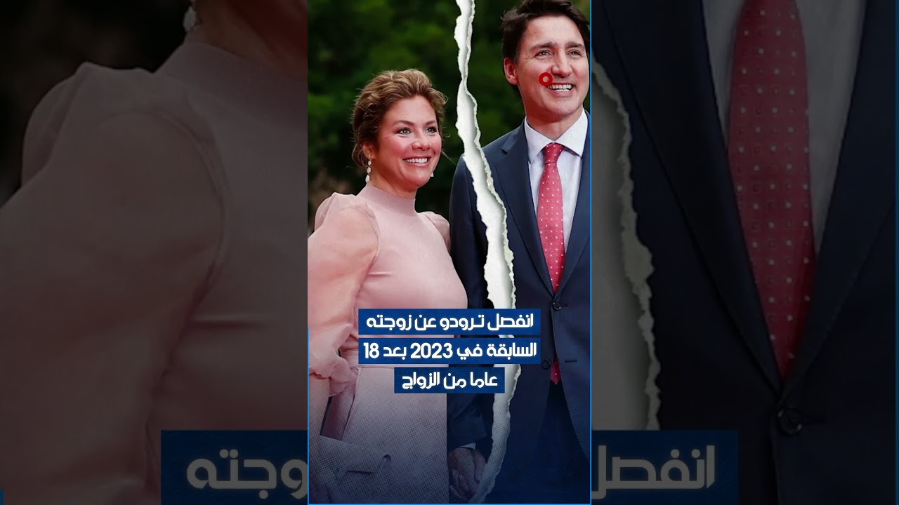 فيديو | جاستن ترودو يتحول إلى راقص ثانوي خلف المغنية الأميركية #كايتي_بيري ويثير ضجة في مواقع التواصل