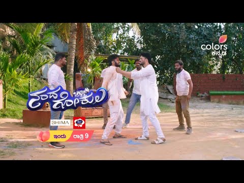 Nandagokula - ನಂದಗೋಕುಲದ ಒಗ್ಗಟ್ಟು ಉಳಿಯುತ್ತಾ?