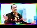 Teri Aankhon Ke Dariya Ka Utarna Bhi Zaroori Tha Rahat Fateh Ali Khan Whatsapp Status