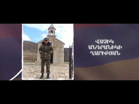 Ձեզ բացակա չենք դնի․ Վաչիկ Ղարիբյան