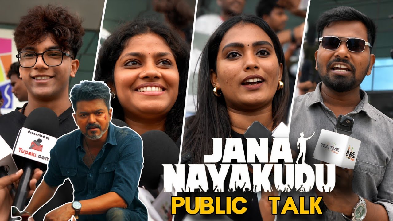 జన నాయకుడు పబ్లిక్ టాక్ | తలపతి విజయ్ | మమితా బైజు | పూజా హెగ్డే | బాబీ డియోల్ | హెచ్ వినోద్ | అనిరుధ్