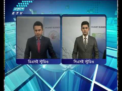 শেয়ার বাজার আপডেট ১ম পর্ব, ০৩ মে ২০১৮