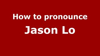 How to pronounce Jason Lo