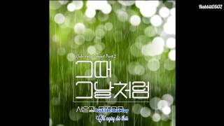 [Vietsub+Engsub+Kara] Like That Day (CUBE Voice Project Part.2) - Eun Kwang (BTOB)