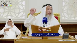 388 - حكم الأضحية عن الميت - عثمان الخميس