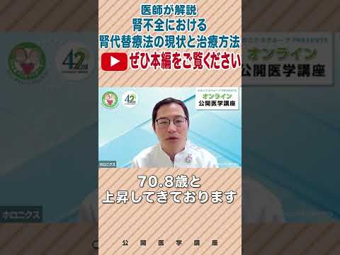 臓器移植: 医師が驚くべき発見をする