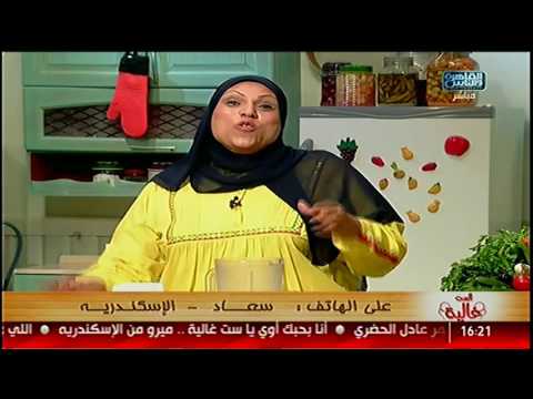 طريقة عمل سلطة الحمص برنامج الست غالية قناة القاهرة و الناس طريقة عمل سلطة الحمص برنامج الست غالية قناة القاهرة و الناس