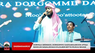 Download lagu Kormaa Seenxoo:- Dorgommii Daddaraaroon dardara 1ffaa bahuun sagaleesaa kiiloleen  biyya mukuu baase mp3