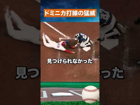 【世界の壁】韓国代表が呆然…WBCコールド決着の瞬間