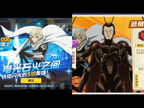 Ultimate Skill Flashy Flash V2 & Awakened Cockroach OPM The Strongest
