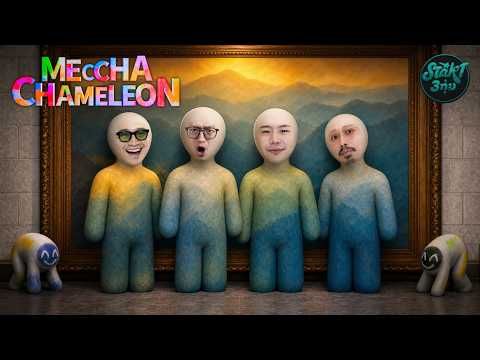 Start 3ทุ่ม | จิ้งจกจ๋า หนีข้าทำไม 3 feat. ลุงไนท์ พี่บ่วง ทับทิม น้องว่าน กิฟท์ (MECCHA CHAMELEON)