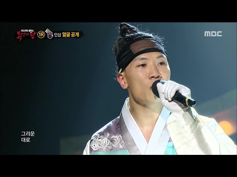 [King of masked singer] 복면가왕 스페셜 - Gaeko - Old Love, 개코 - 옛사랑