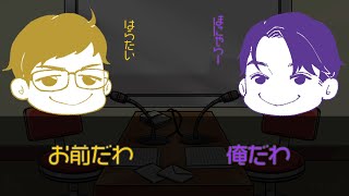 【OPお披露目会】帰ってきて大進化！？【ラジオ】