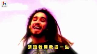 Big Mountain – I Would Find A Way【中文歌詞】