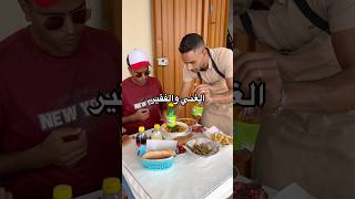 الغني والفقير 🪎دير الخير #funnyvideos