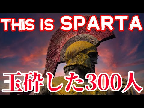 アクアスパルタについて詳しく解説