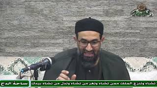 17 د – أبو الفضل الدمياطي – المجلس السابع عشر (الحاشية السنية) (ساحة الدح)