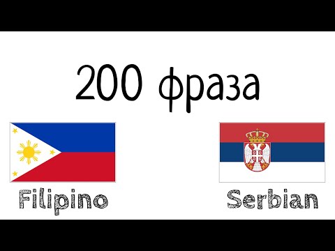200 фраза - Филипински - Српски