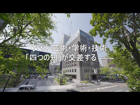 【中之島センター】紹介動画